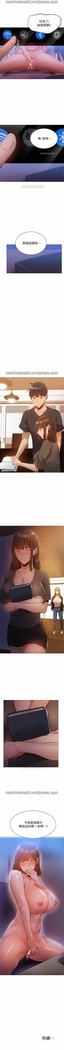 還有空房嗎? 01-30 CHI manhwaroshi.blogspot.com