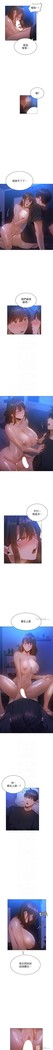 還有空房嗎? 01-30 CHI manhwaroshi.blogspot.com