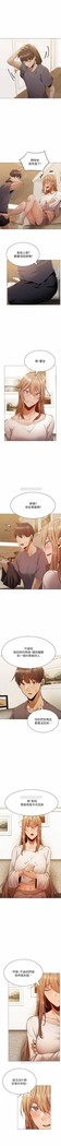 還有空房嗎? 01-30 CHI manhwaroshi.blogspot.com