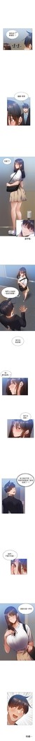 還有空房嗎? 01-30 CHI manhwaroshi.blogspot.com