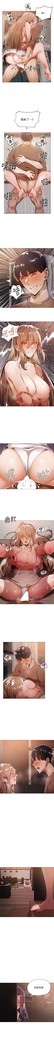 還有空房嗎? 01-30 CHI manhwaroshi.blogspot.com