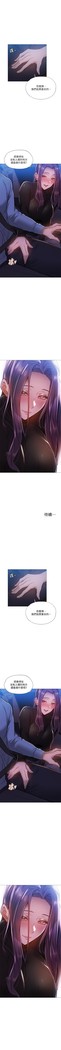 還有空房嗎? 01-30 CHI manhwaroshi.blogspot.com