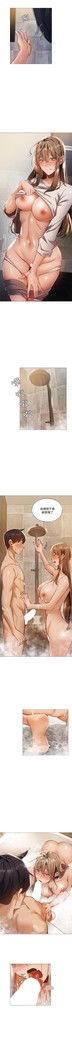 還有空房嗎? 01-30 CHI manhwaroshi.blogspot.com