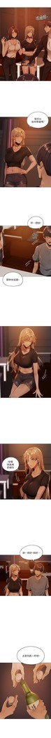 還有空房嗎? 01-30 CHI manhwaroshi.blogspot.com