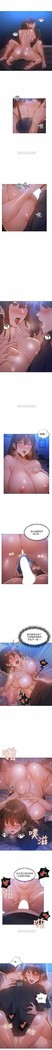 還有空房嗎? 01-30 CHI manhwaroshi.blogspot.com