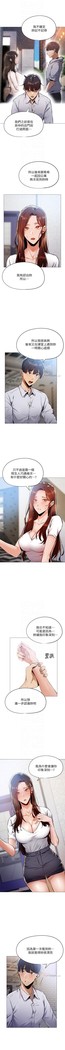 還有空房嗎? 01-30 CHI manhwaroshi.blogspot.com