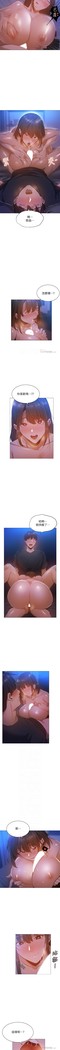 還有空房嗎? 01-30 CHI manhwaroshi.blogspot.com