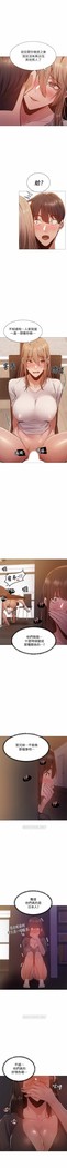 還有空房嗎? 01-30 CHI manhwaroshi.blogspot.com