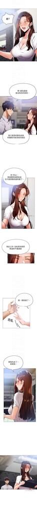還有空房嗎? 01-30 CHI manhwaroshi.blogspot.com