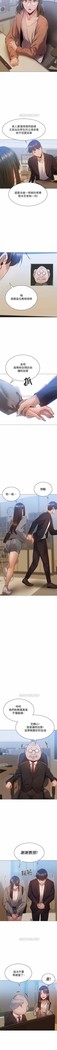 還有空房嗎? 01-30 CHI manhwaroshi.blogspot.com