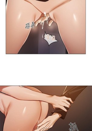還有空房嗎? 01-30 CHI manhwaroshi.blogspot.com Page #41