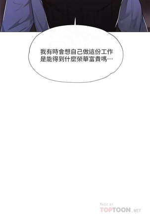 還有空房嗎? 01-30 CHI manhwaroshi.blogspot.com Page #229