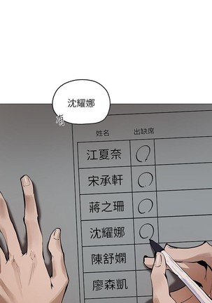 還有空房嗎? 01-30 CHI manhwaroshi.blogspot.com Page #30