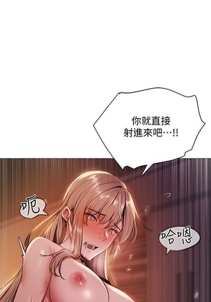 還有空房嗎? 01-30 CHI manhwaroshi.blogspot.com - Page 19