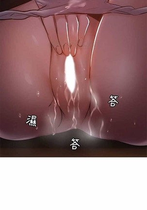 還有空房嗎? 01-30 CHI manhwaroshi.blogspot.com Page #128