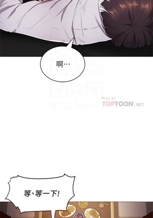 還有空房嗎? 01-30 CHI manhwaroshi.blogspot.com Page #78