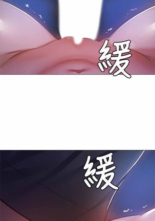 還有空房嗎? 01-30 CHI manhwaroshi.blogspot.com Page #170