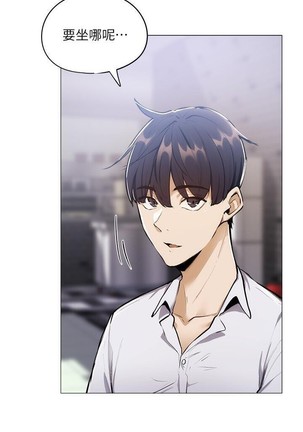 還有空房嗎? 01-30 CHI manhwaroshi.blogspot.com Page #65