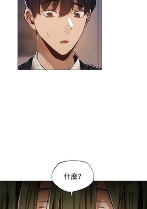 還有空房嗎? 01-30 CHI manhwaroshi.blogspot.com Page #243
