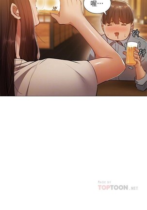 還有空房嗎? 01-30 CHI manhwaroshi.blogspot.com Page #217