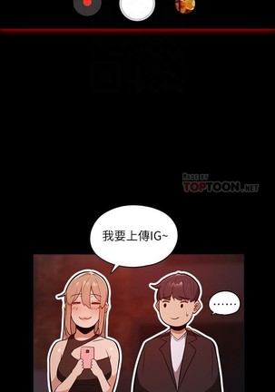 還有空房嗎? 01-30 CHI manhwaroshi.blogspot.com Page #38