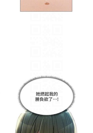 還有空房嗎? 01-30 CHI manhwaroshi.blogspot.com Page #244