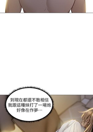 還有空房嗎? 01-30 CHI manhwaroshi.blogspot.com Page #20