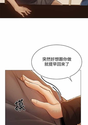 還有空房嗎? 01-30 CHI manhwaroshi.blogspot.com Page #122