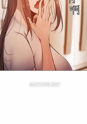 還有空房嗎? 01-30 CHI manhwaroshi.blogspot.com Page #131
