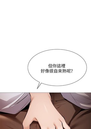 還有空房嗎? 01-30 CHI manhwaroshi.blogspot.com - Page 84