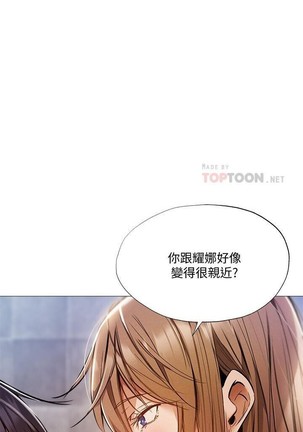 還有空房嗎? 01-30 CHI manhwaroshi.blogspot.com Page #254