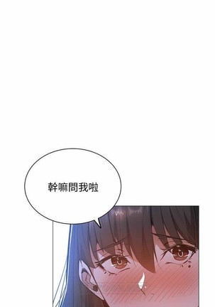 還有空房嗎? 01-30 CHI manhwaroshi.blogspot.com Page #174