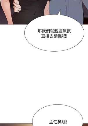 還有空房嗎? 01-30 CHI manhwaroshi.blogspot.com - Page 81