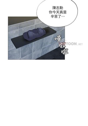 還有空房嗎? 01-30 CHI manhwaroshi.blogspot.com Page #253