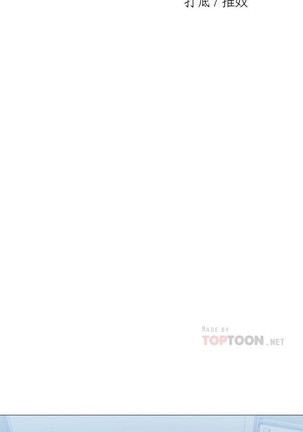 還有空房嗎? 01-30 CHI manhwaroshi.blogspot.com Page #209