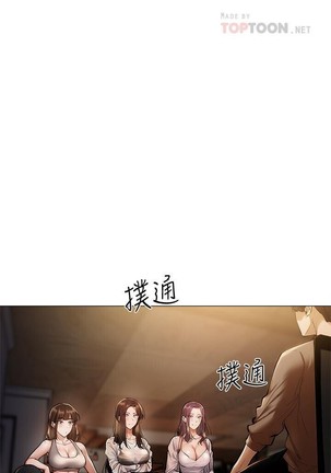 還有空房嗎? 01-30 CHI manhwaroshi.blogspot.com Page #48