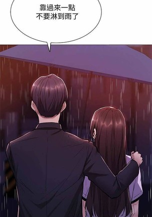還有空房嗎? 01-30 CHI manhwaroshi.blogspot.com Page #97