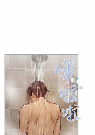 還有空房嗎? 01-30 CHI manhwaroshi.blogspot.com Page #100