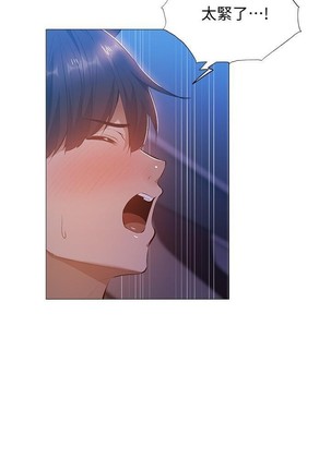 還有空房嗎? 01-30 CHI manhwaroshi.blogspot.com Page #233