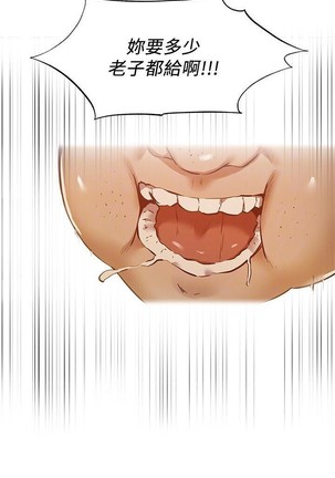 還有空房嗎? 01-30 CHI manhwaroshi.blogspot.com Page #223
