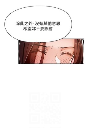 還有空房嗎? 01-30 CHI manhwaroshi.blogspot.com Page #69