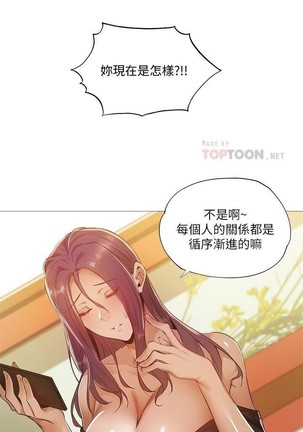 還有空房嗎? 01-30 CHI manhwaroshi.blogspot.com Page #222
