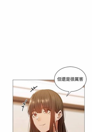 還有空房嗎? 01-30 CHI manhwaroshi.blogspot.com Page #119