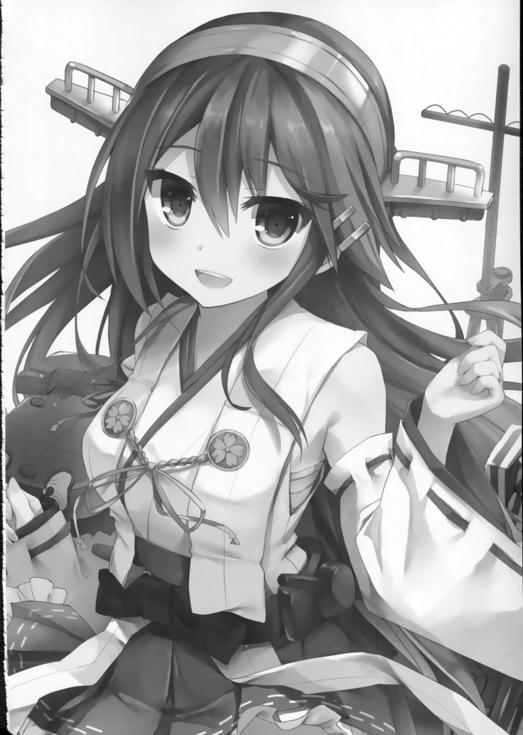 Haruna no Yomeiri
