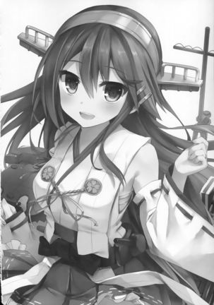 Haruna no Yomeiri Page #19