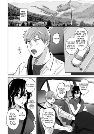 If I Have a Chance, I Want to Warp My Boyfriend's Fetishes! ~Lovey-dovey Trip to the Hotsprings~ Page #79