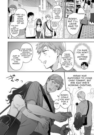 If I Have a Chance, I Want to Warp My Boyfriend's Fetishes! ~Lovey-dovey Trip to the Hotsprings~ Page #3