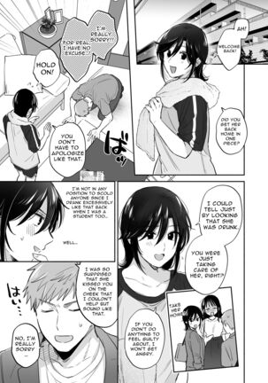 If I Have a Chance, I Want to Warp My Boyfriend's Fetishes! ~Lovey-dovey Trip to the Hotsprings~ - Page 6