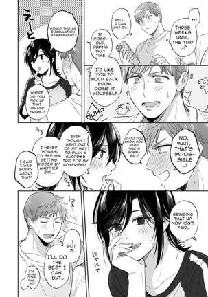 If I Have a Chance, I Want to Warp My Boyfriend's Fetishes! ~Lovey-dovey Trip to the Hotsprings~ - Page 9