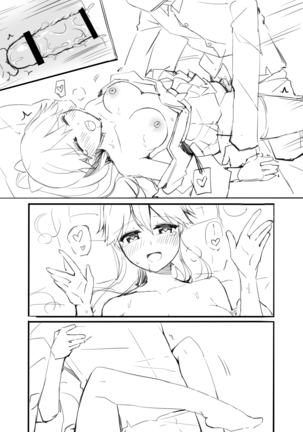 鳳翔さん漫画 Page #18